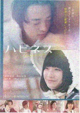 电影《归途列车夜行》海报