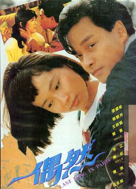 电影《静默证词》海报
