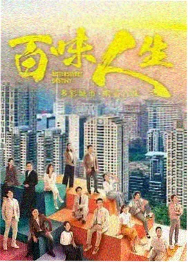 电视剧《长夜灯火》剧照